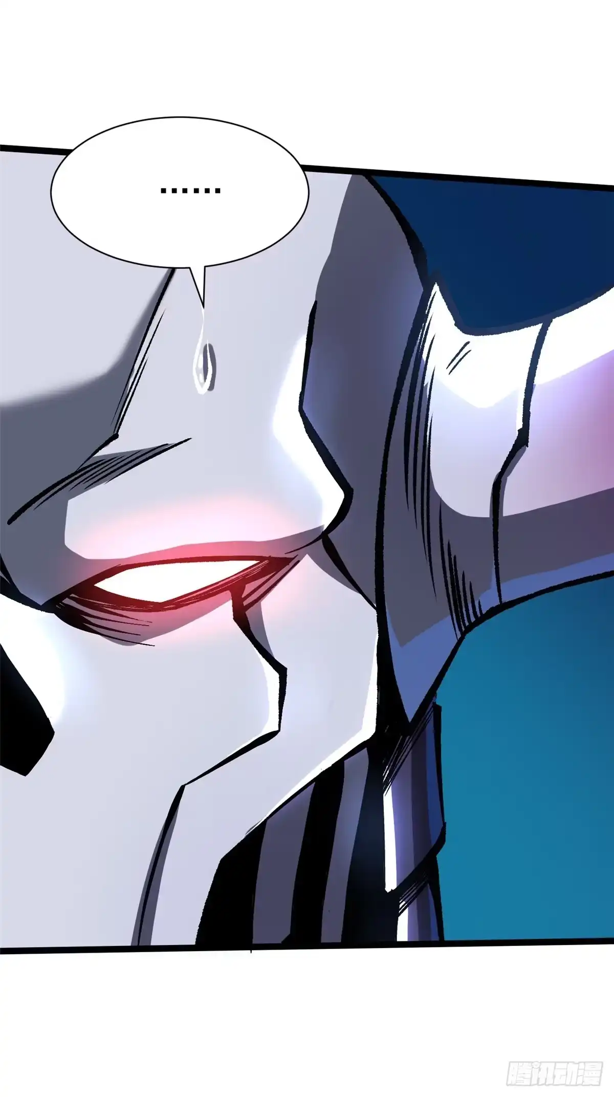《我真不想学禁咒》第169话 第73页