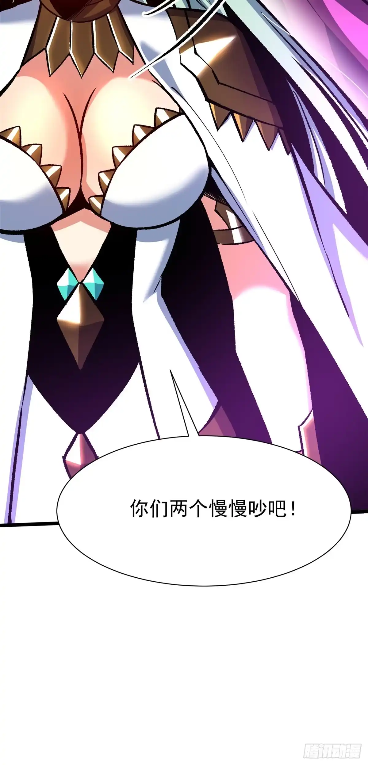 《我真不想学禁咒》第170话 第53页