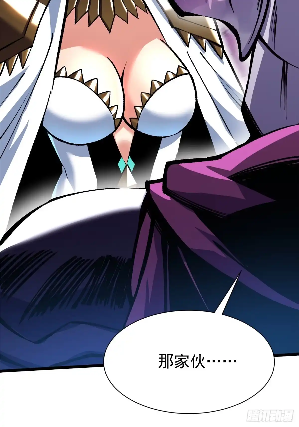 《我真不想学禁咒》第170话 第40页