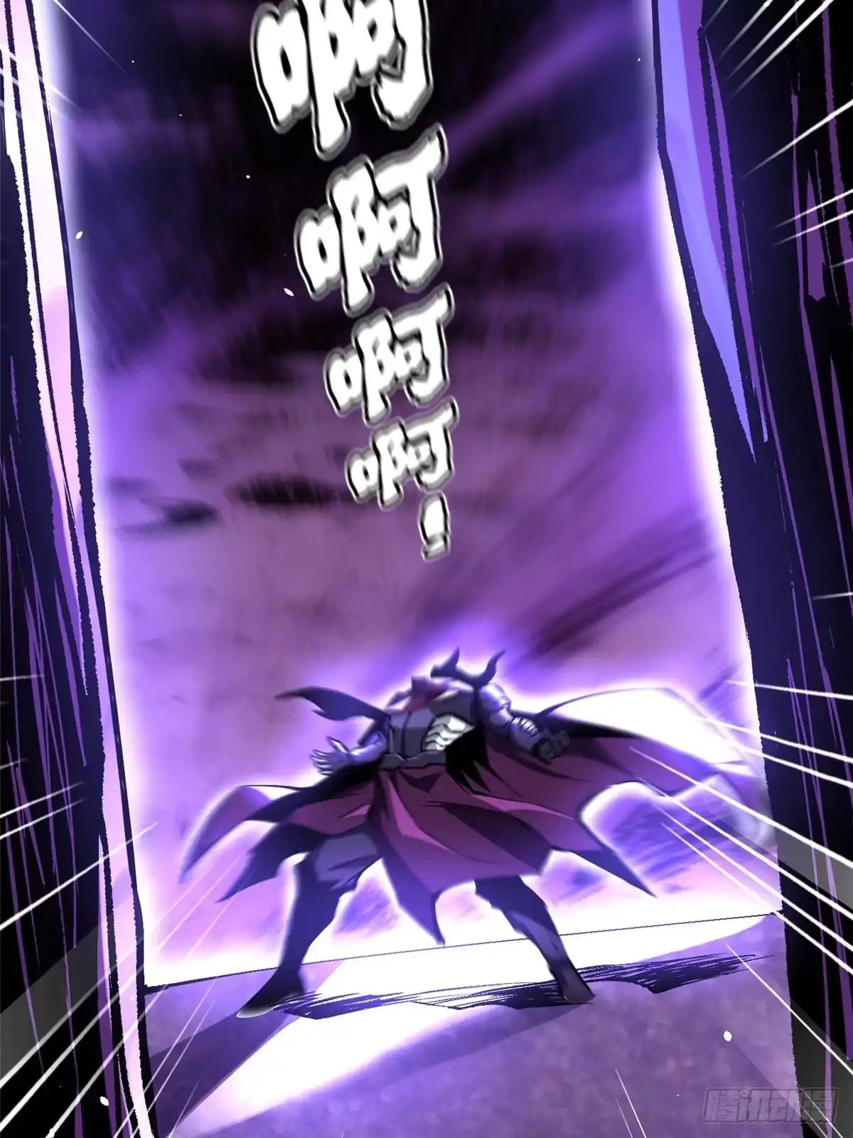 《我真不想学禁咒》第170话 第64页