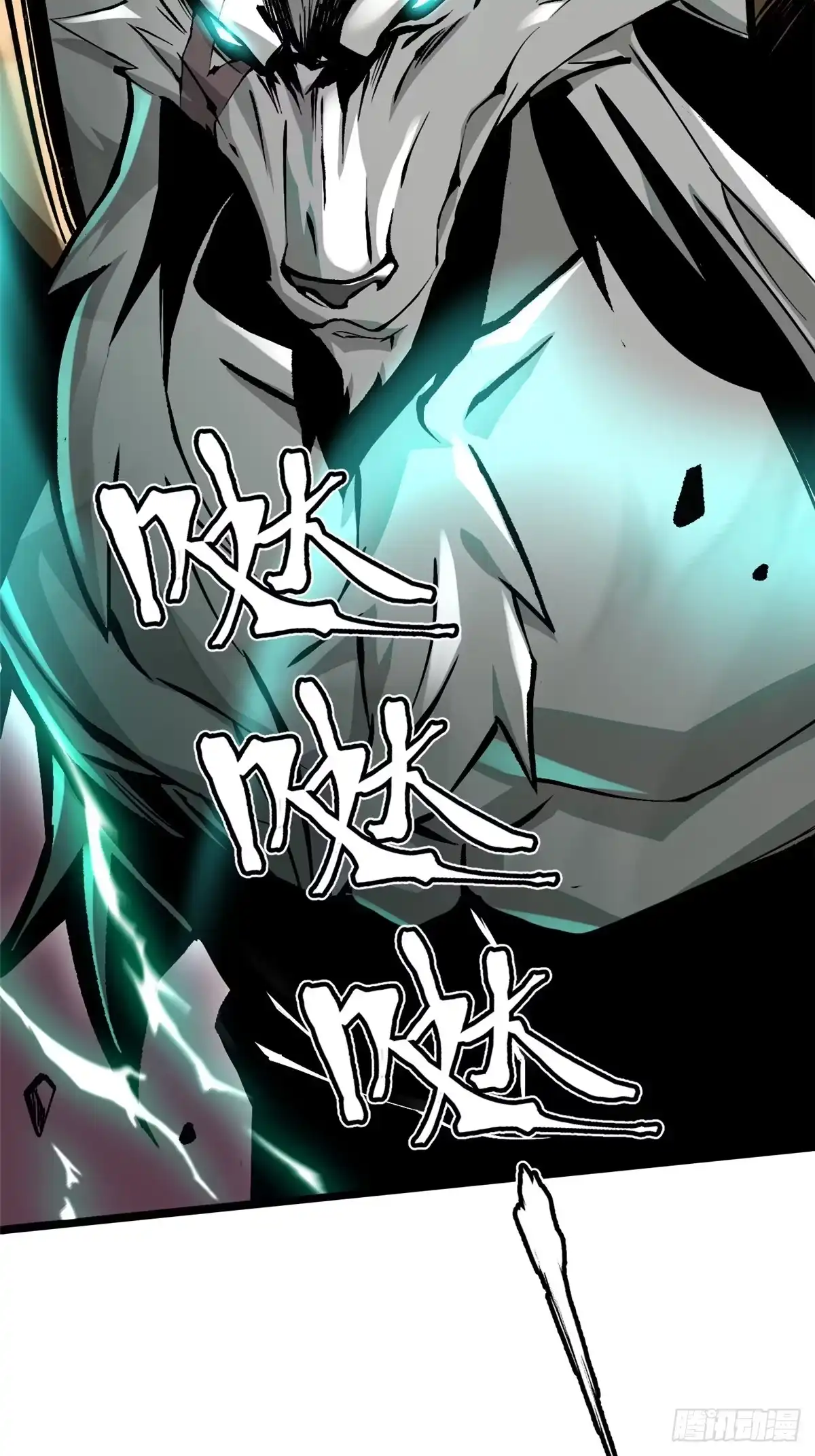 《我真不想学禁咒》第170话 第75页