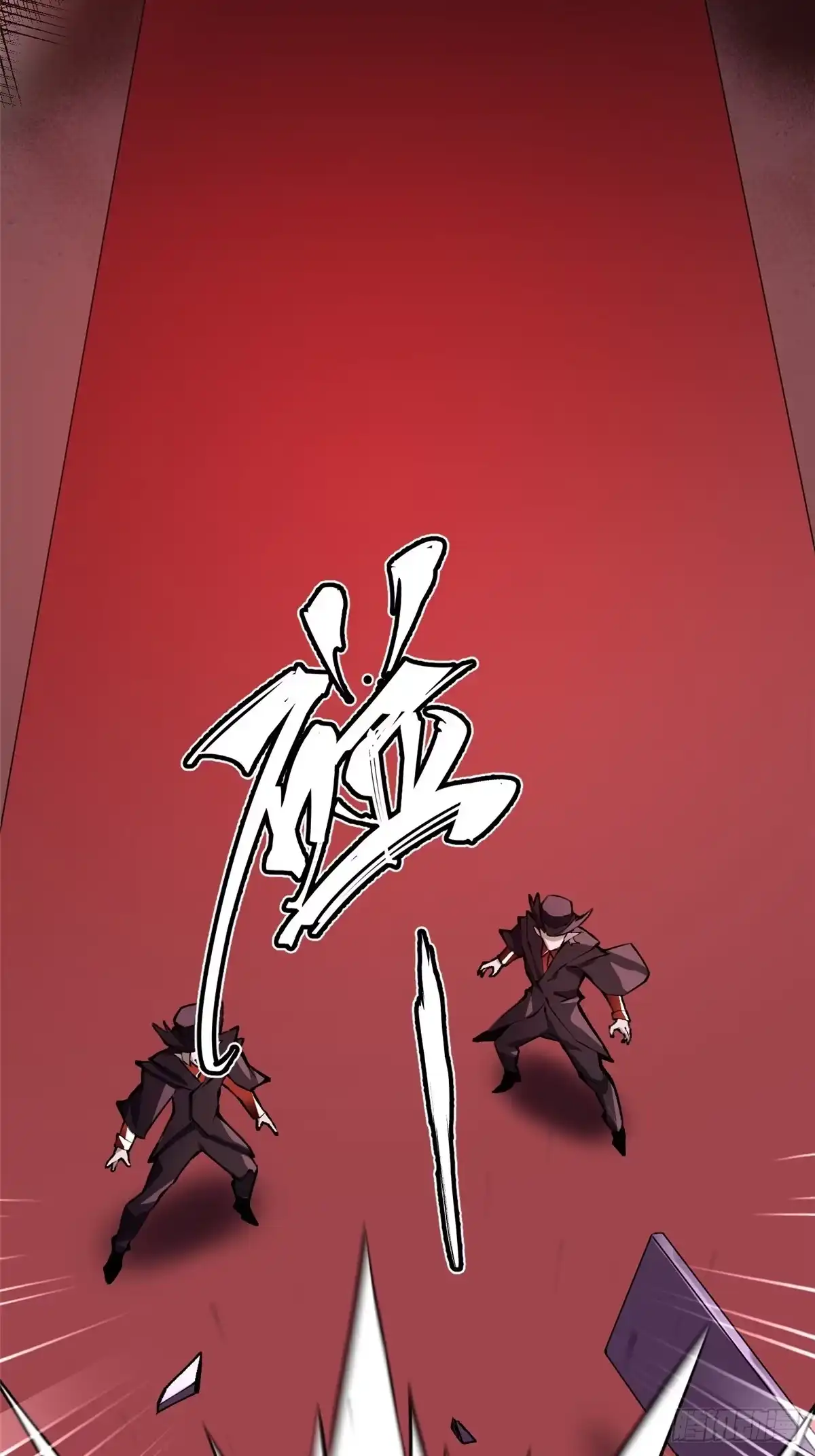 《我真不想学禁咒》第170话 第72页