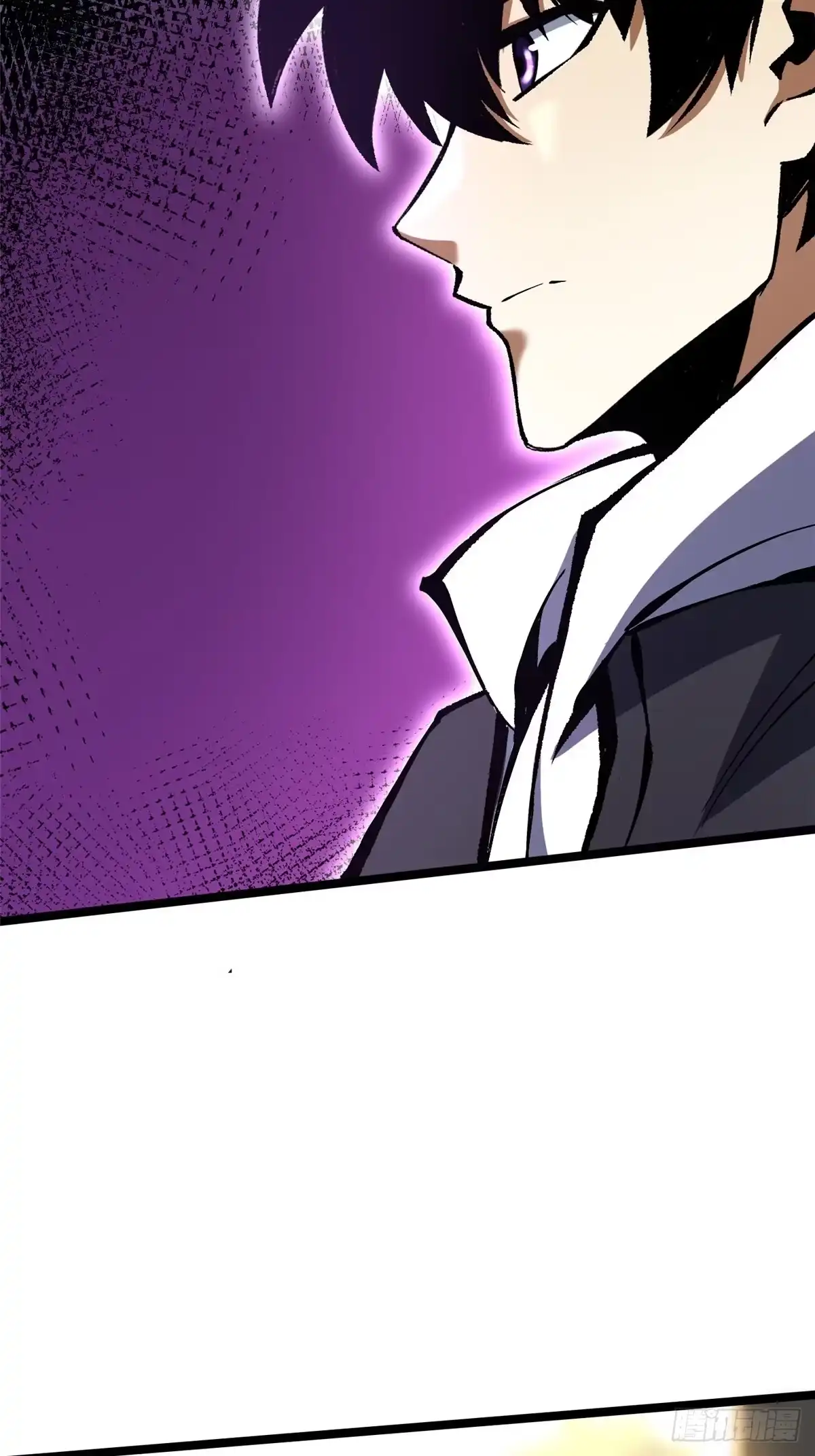 《我真不想学禁咒》第171话 第76页