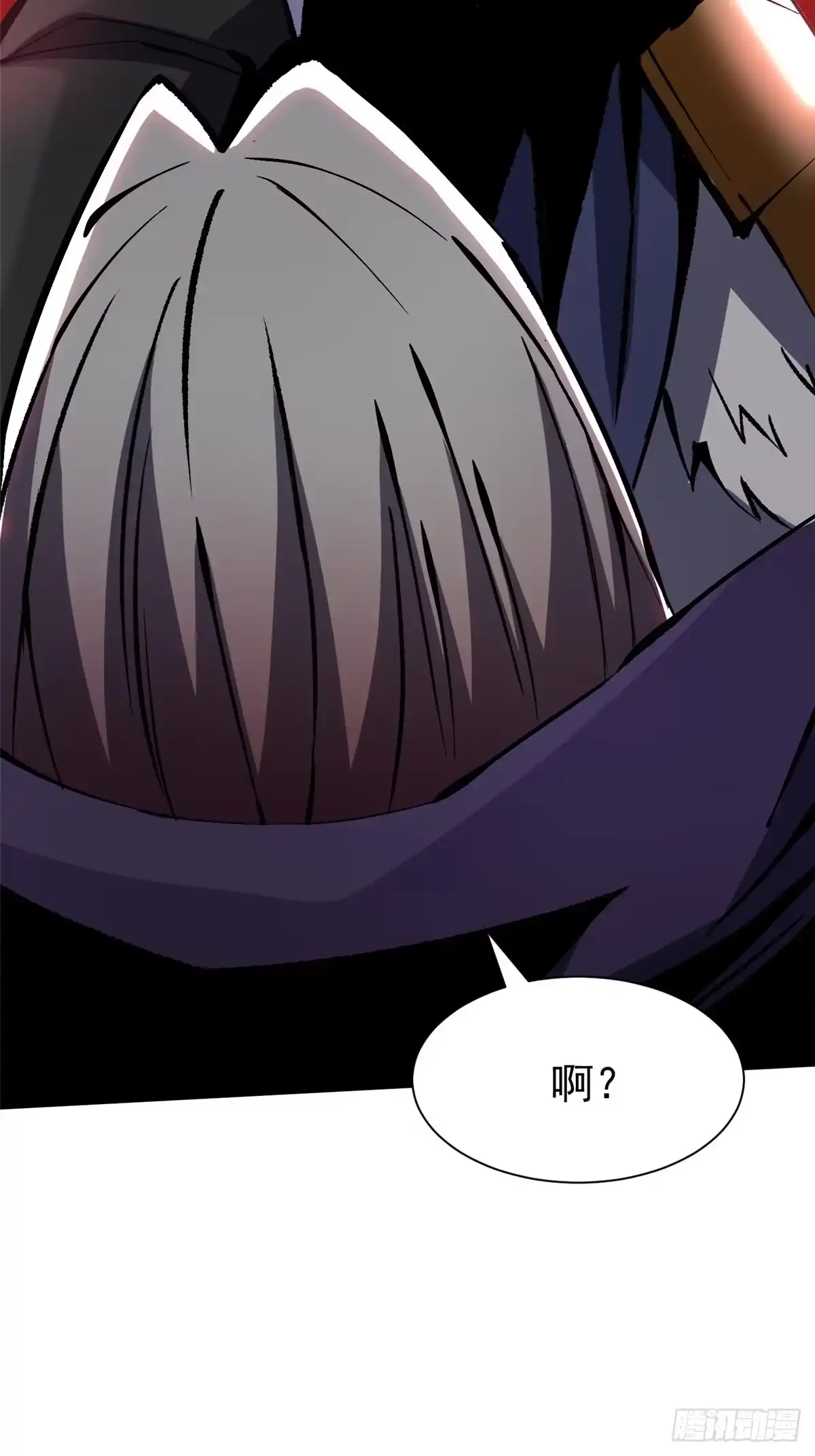 《我真不想学禁咒》第171话 第48页