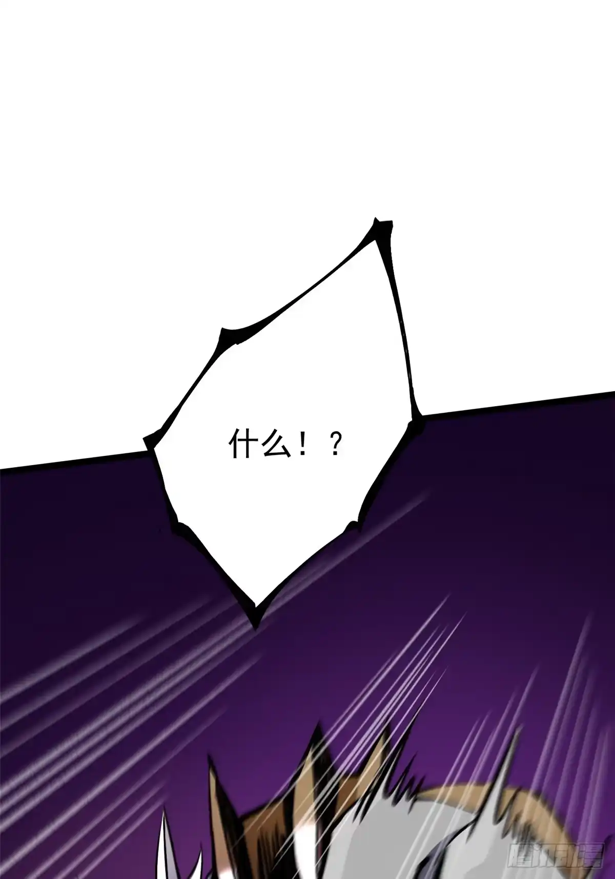 《我真不想学禁咒》第171话 第22页