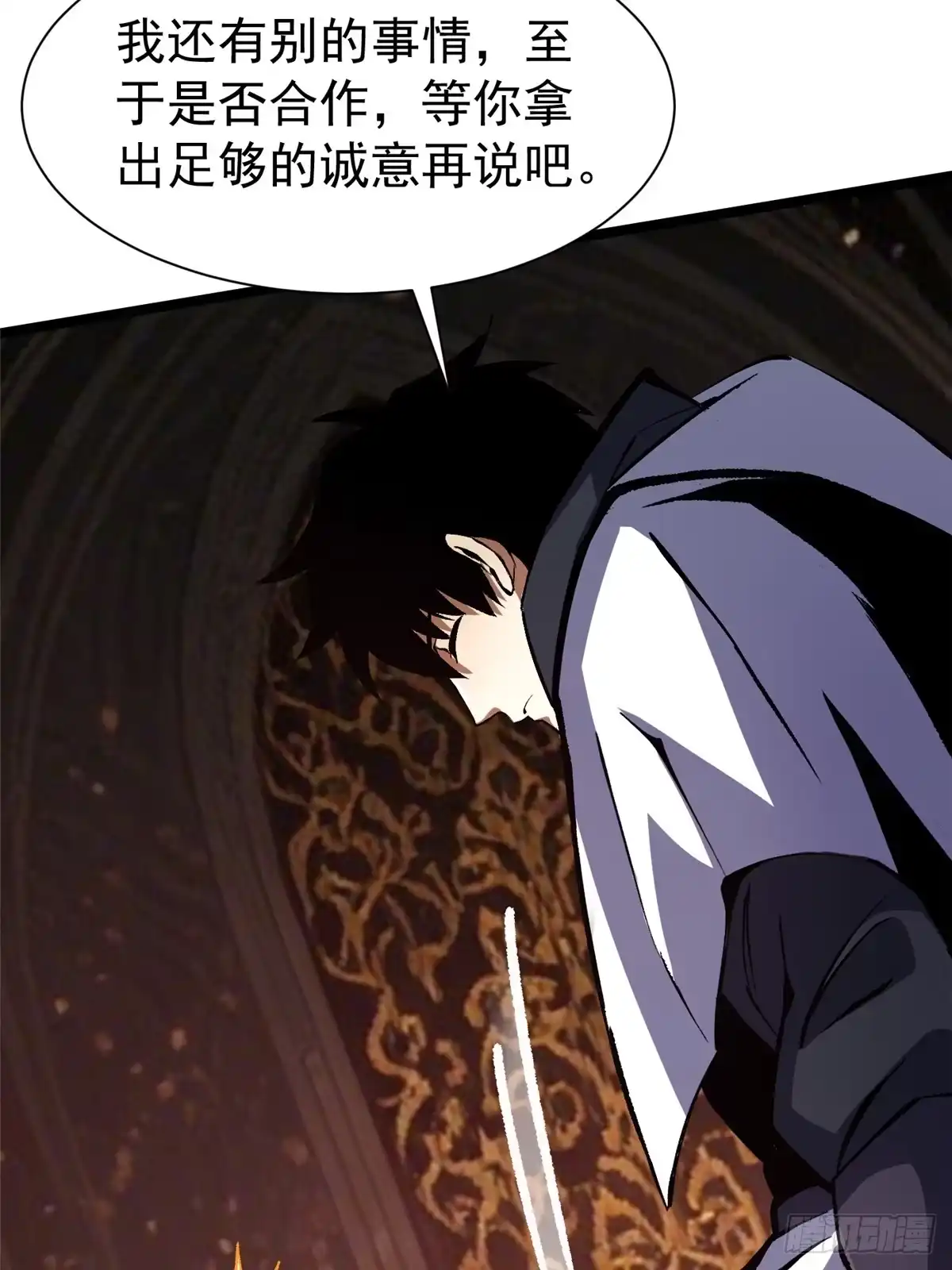 《我真不想学禁咒》第171话 第61页