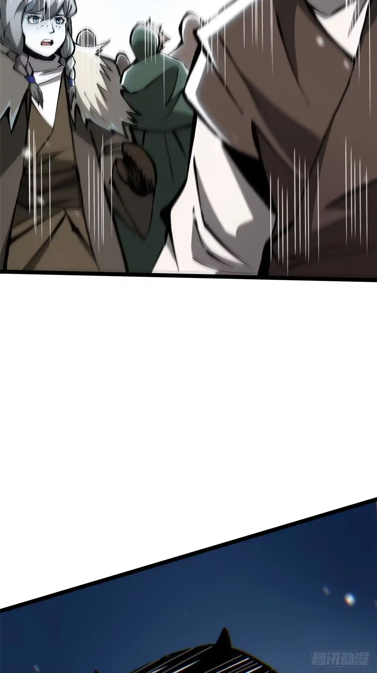 《我真不想学禁咒》第171话 第84页