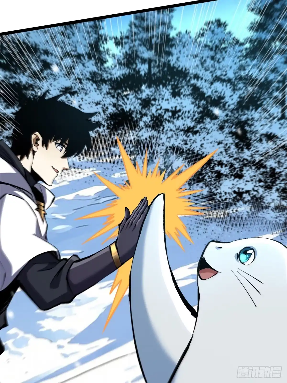 《我真不想学禁咒》第172话 第73页