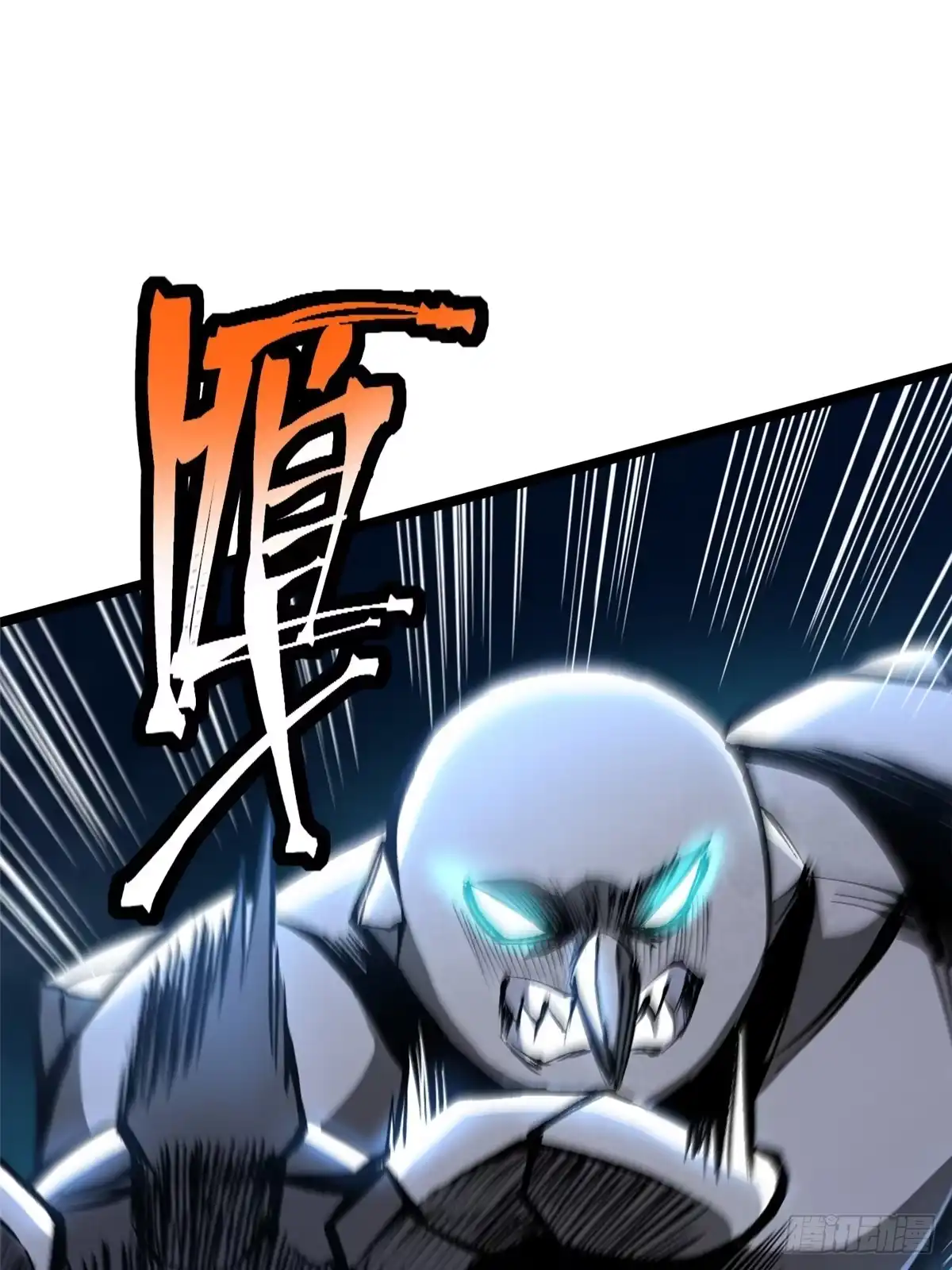 《我真不想学禁咒》第172话 第51页