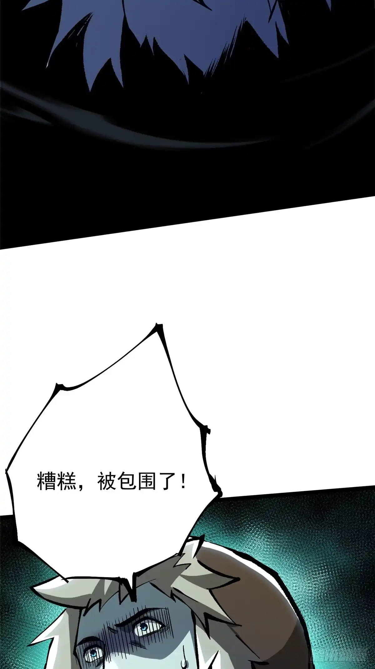 《我真不想学禁咒》第172话 第36页