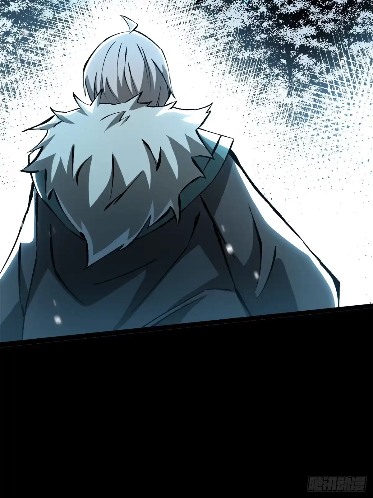 《我真不想学禁咒》第172话 第2页