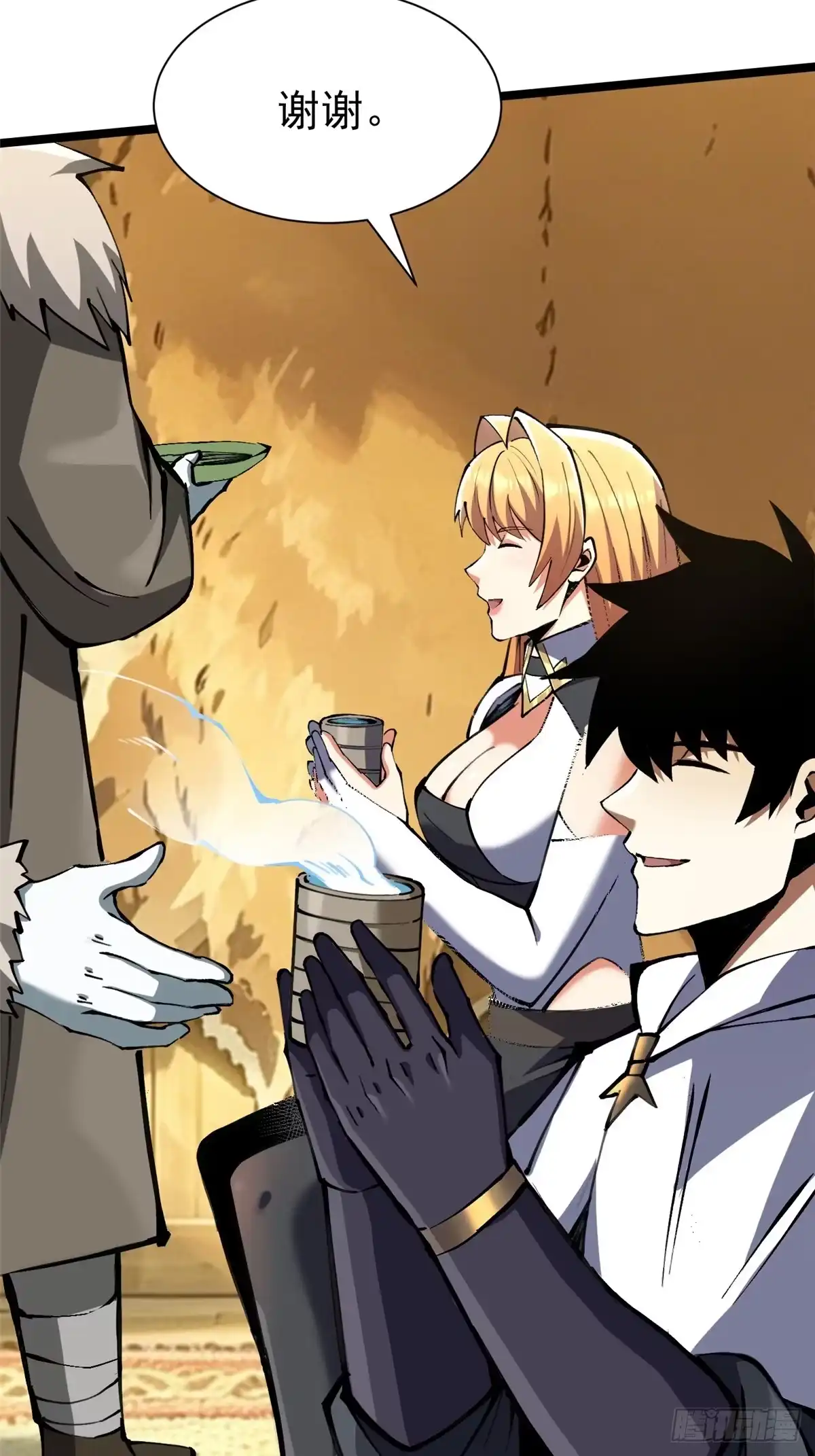 《我真不想学禁咒》第172话 第23页