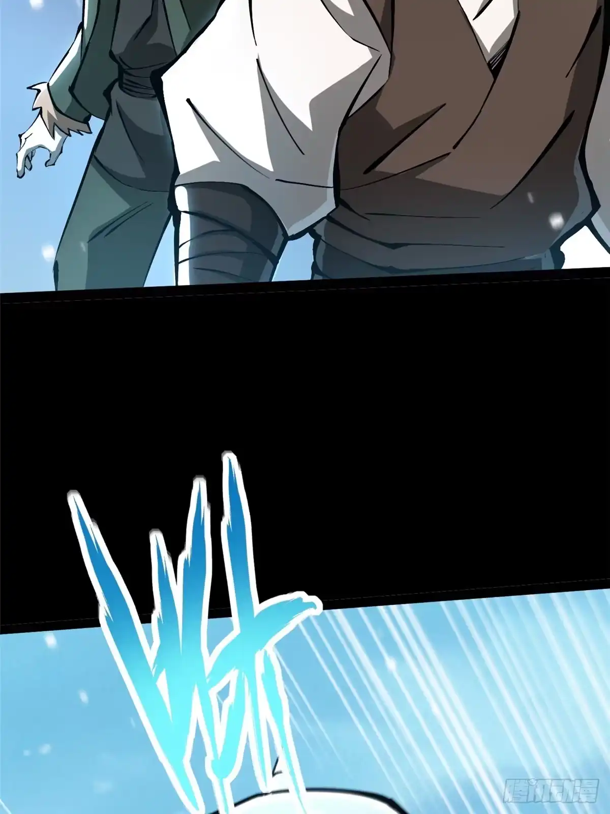《我真不想学禁咒》第172话 第6页