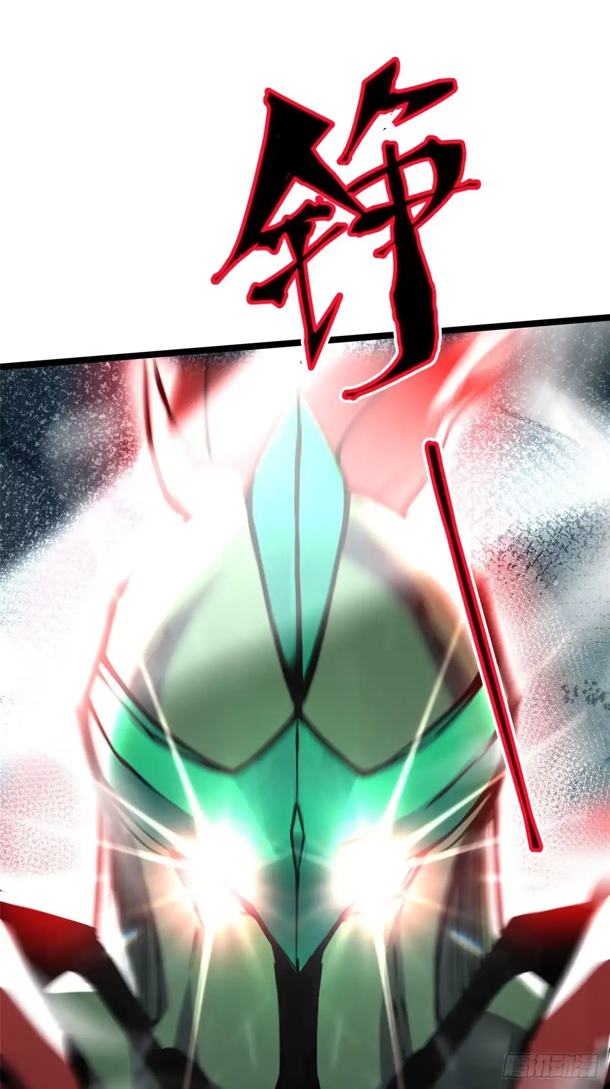 《我真不想学禁咒》第173话 第48页