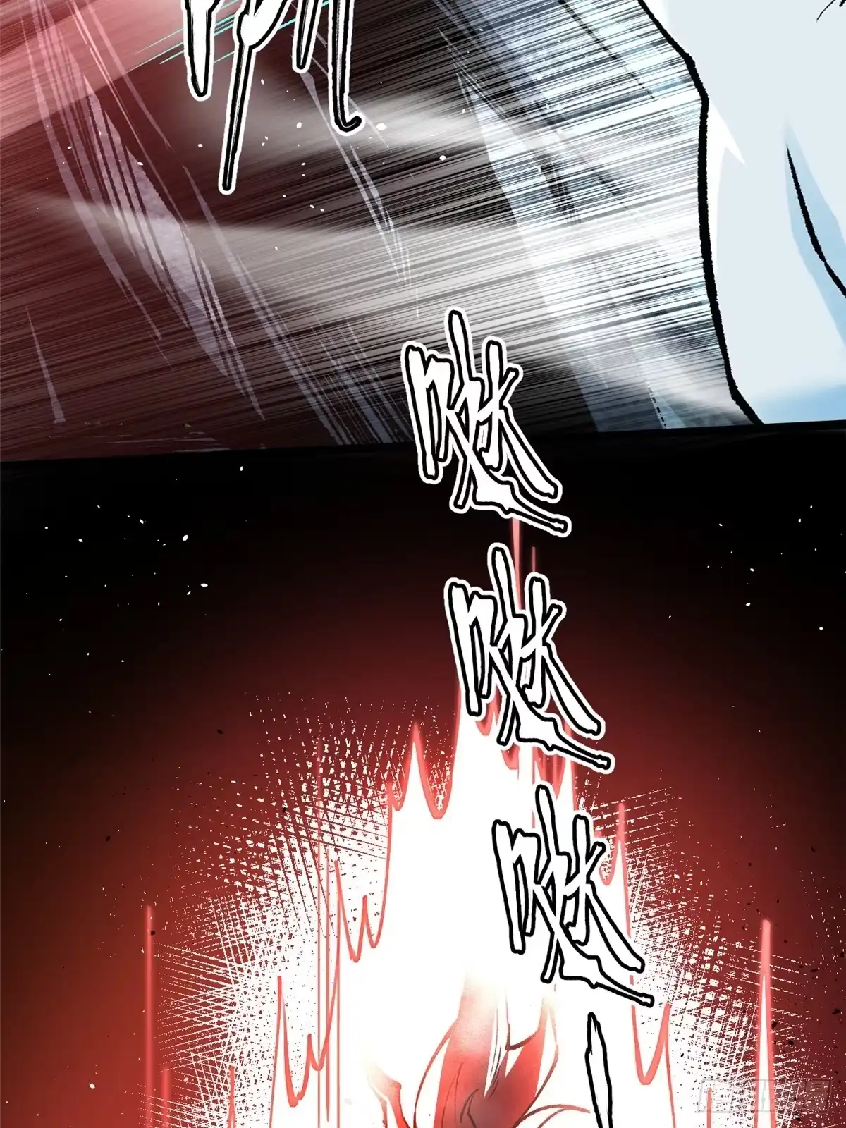 《我真不想学禁咒》第173话 第38页