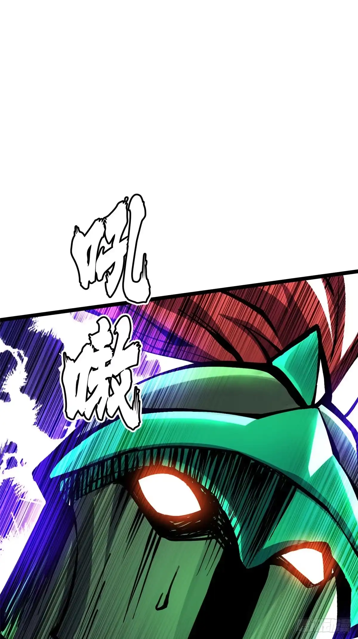 《我真不想学禁咒》第173话 第55页