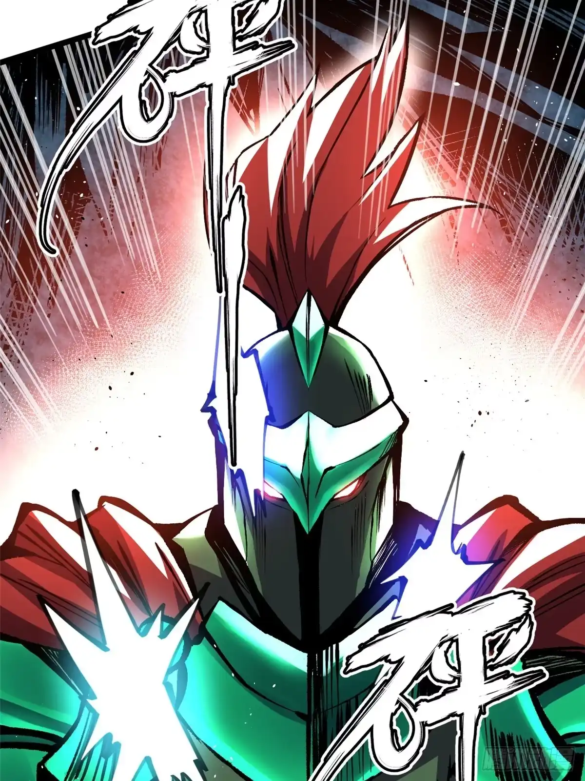 《我真不想学禁咒》第173话 第46页
