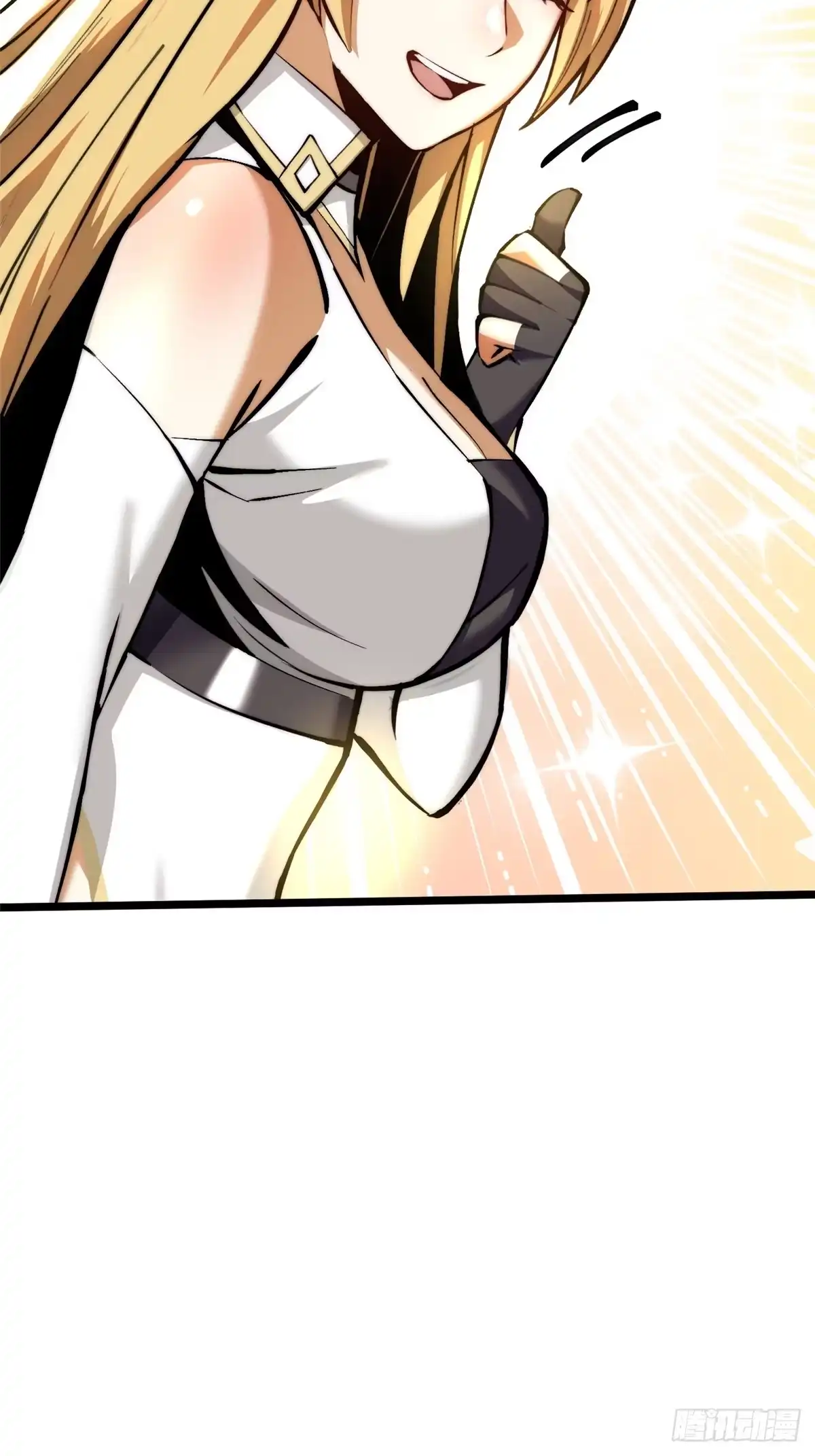 《我真不想学禁咒》第173话 第69页