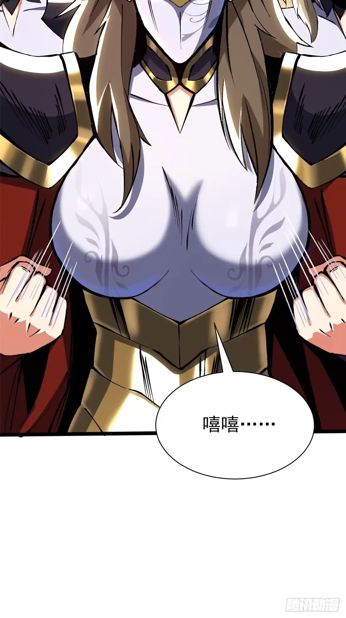 《我真不想学禁咒》第174话 第59页