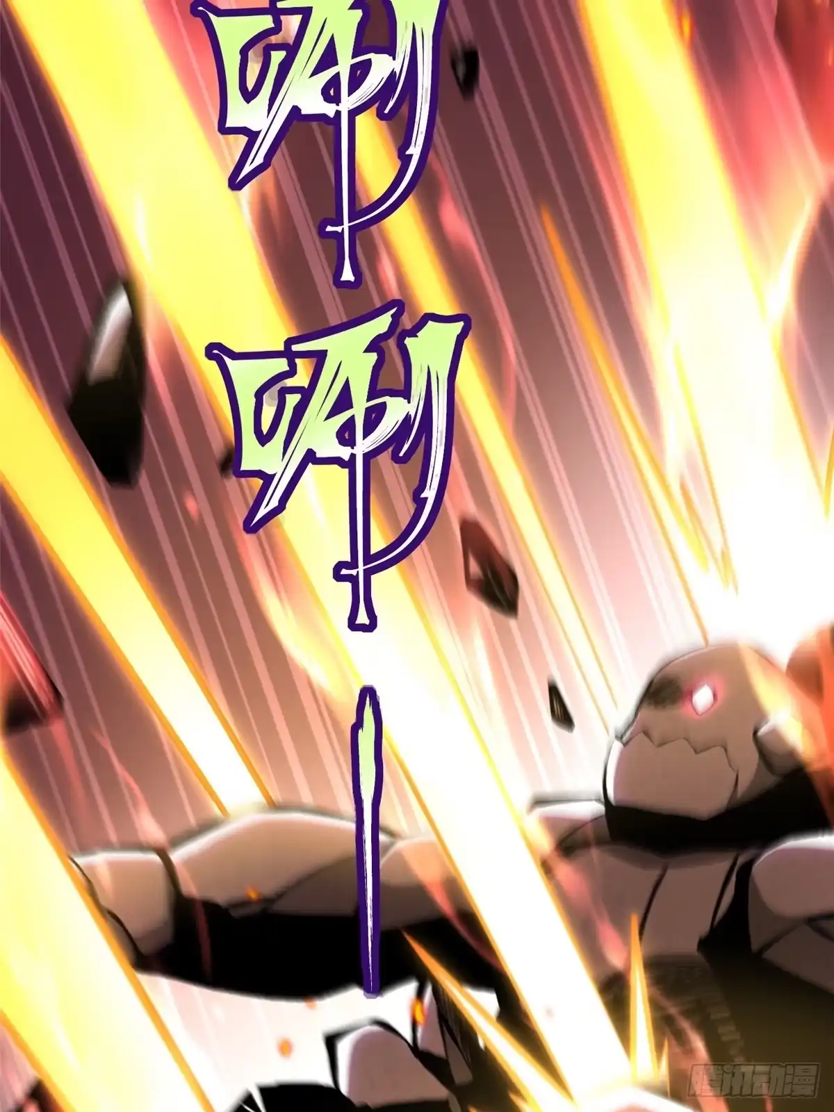 《我真不想学禁咒》第174话 第5页