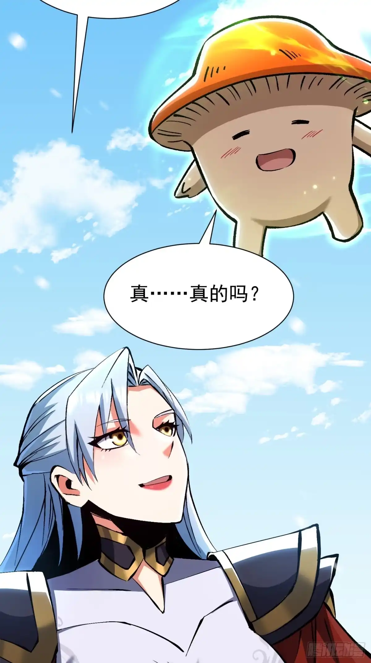 《我真不想学禁咒》第176话 第65页