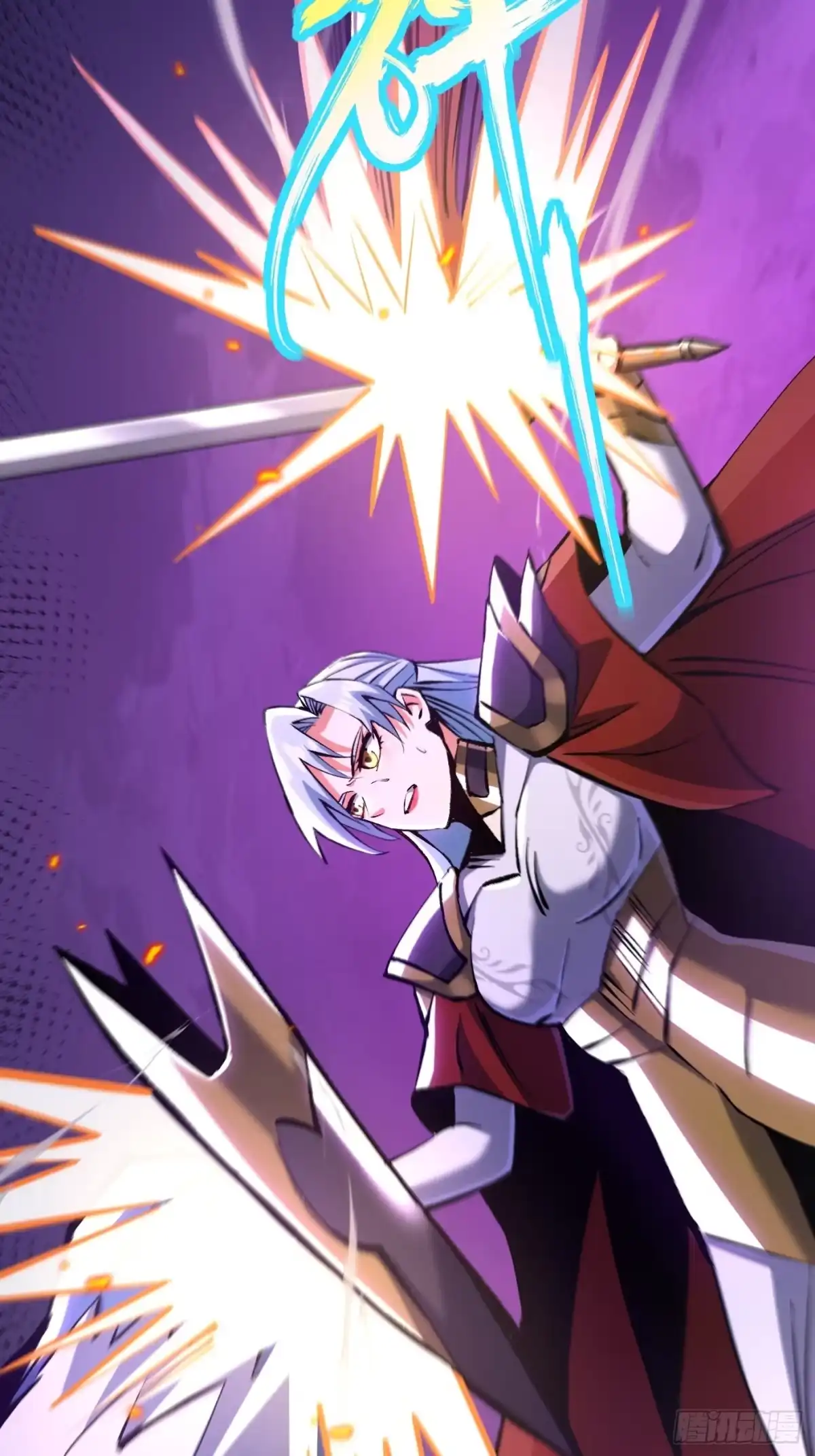 《我真不想学禁咒》第176话 第43页