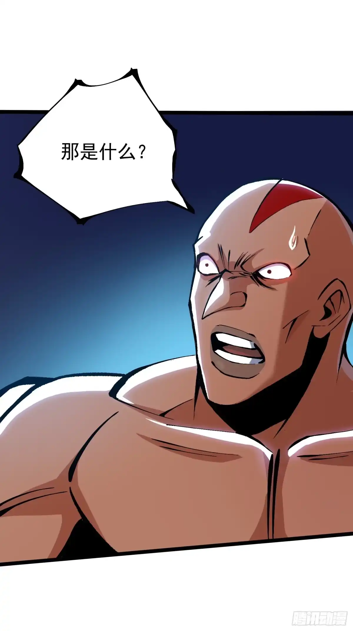 《我真不想学禁咒》第176话 第48页