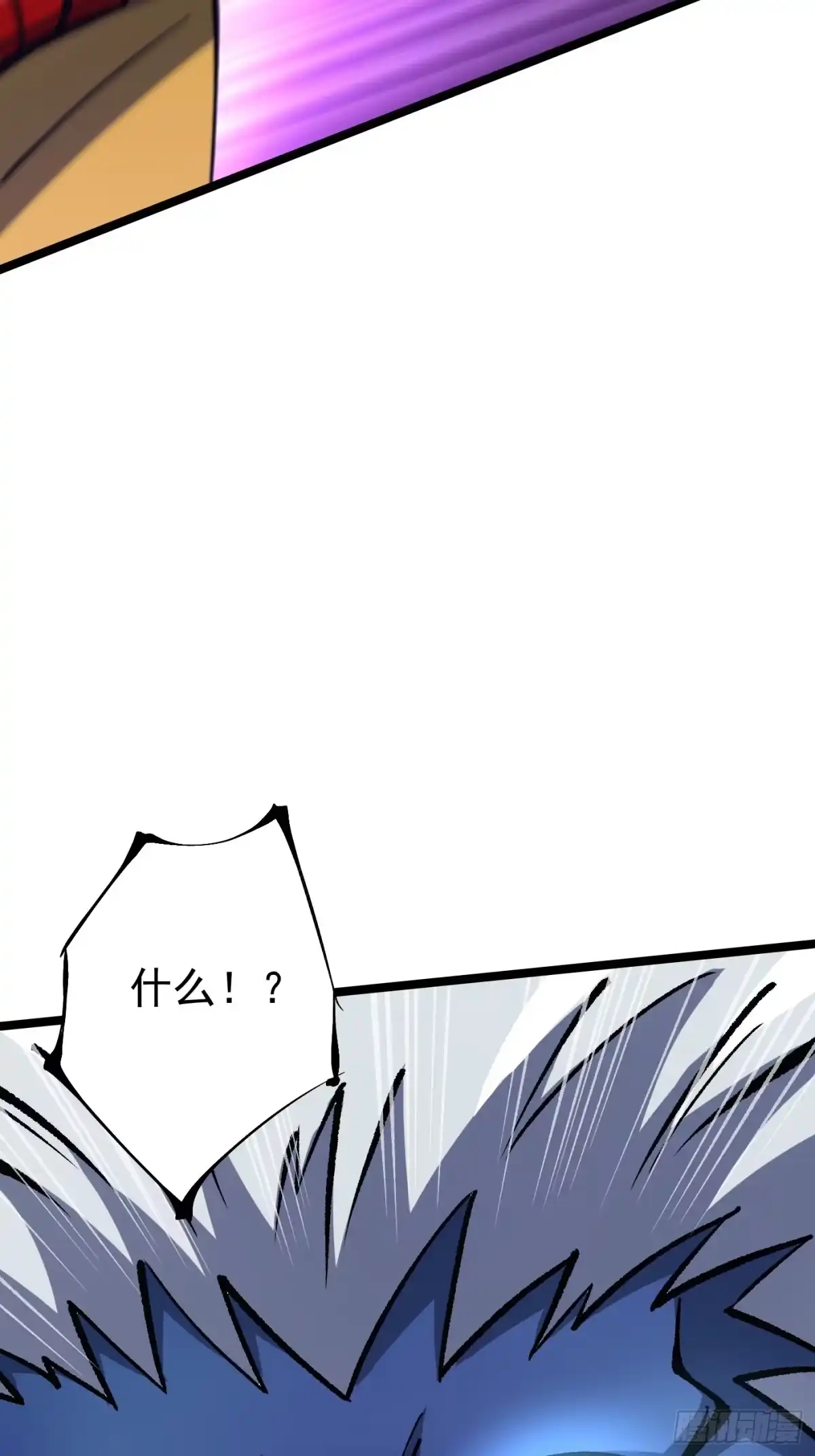 《我真不想学禁咒》第176话 第57页