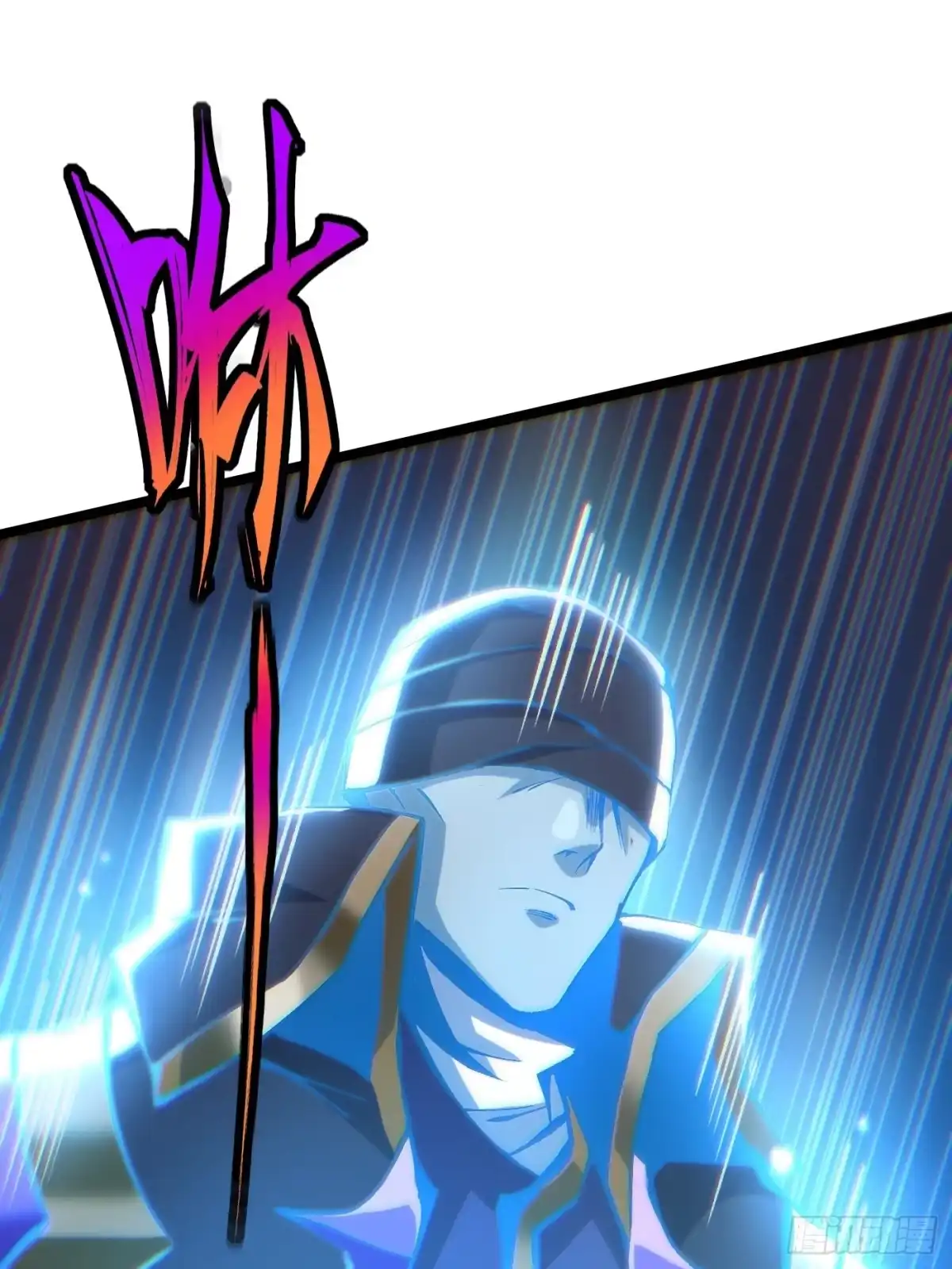 《我真不想学禁咒》第177话 第3页