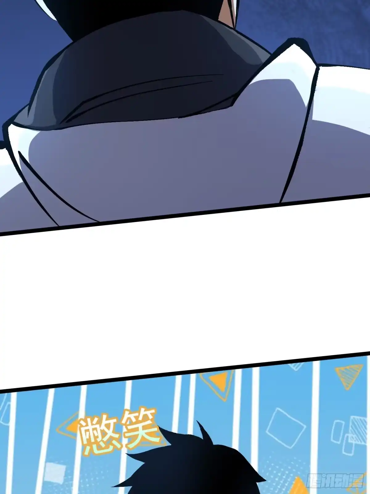 《我真不想学禁咒》第177话 第48页