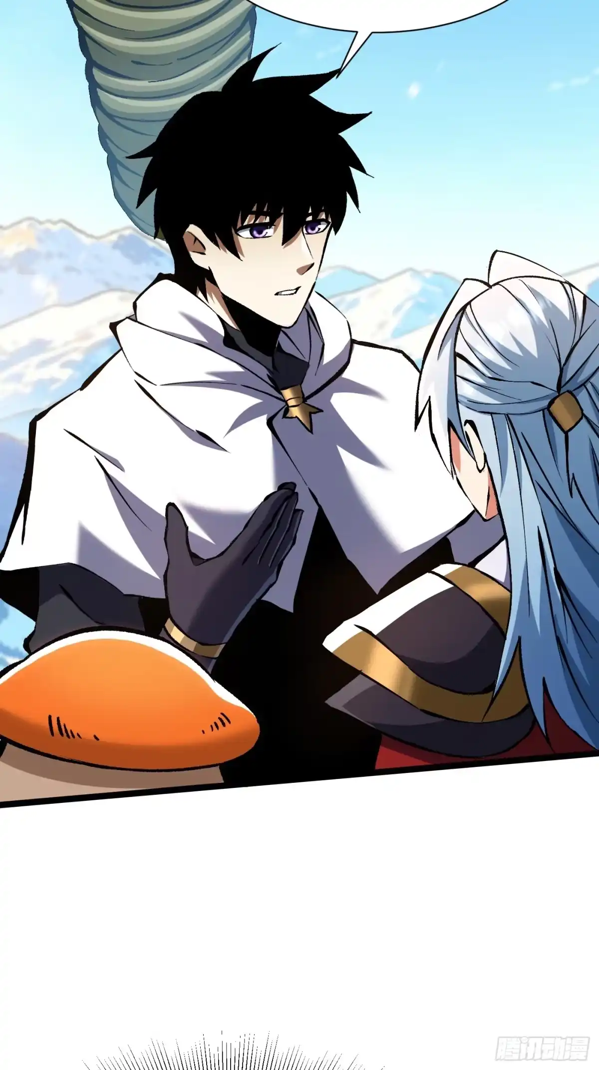 《我真不想学禁咒》第177话 第52页