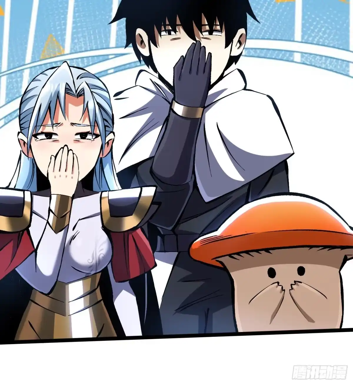 《我真不想学禁咒》第177话 第49页