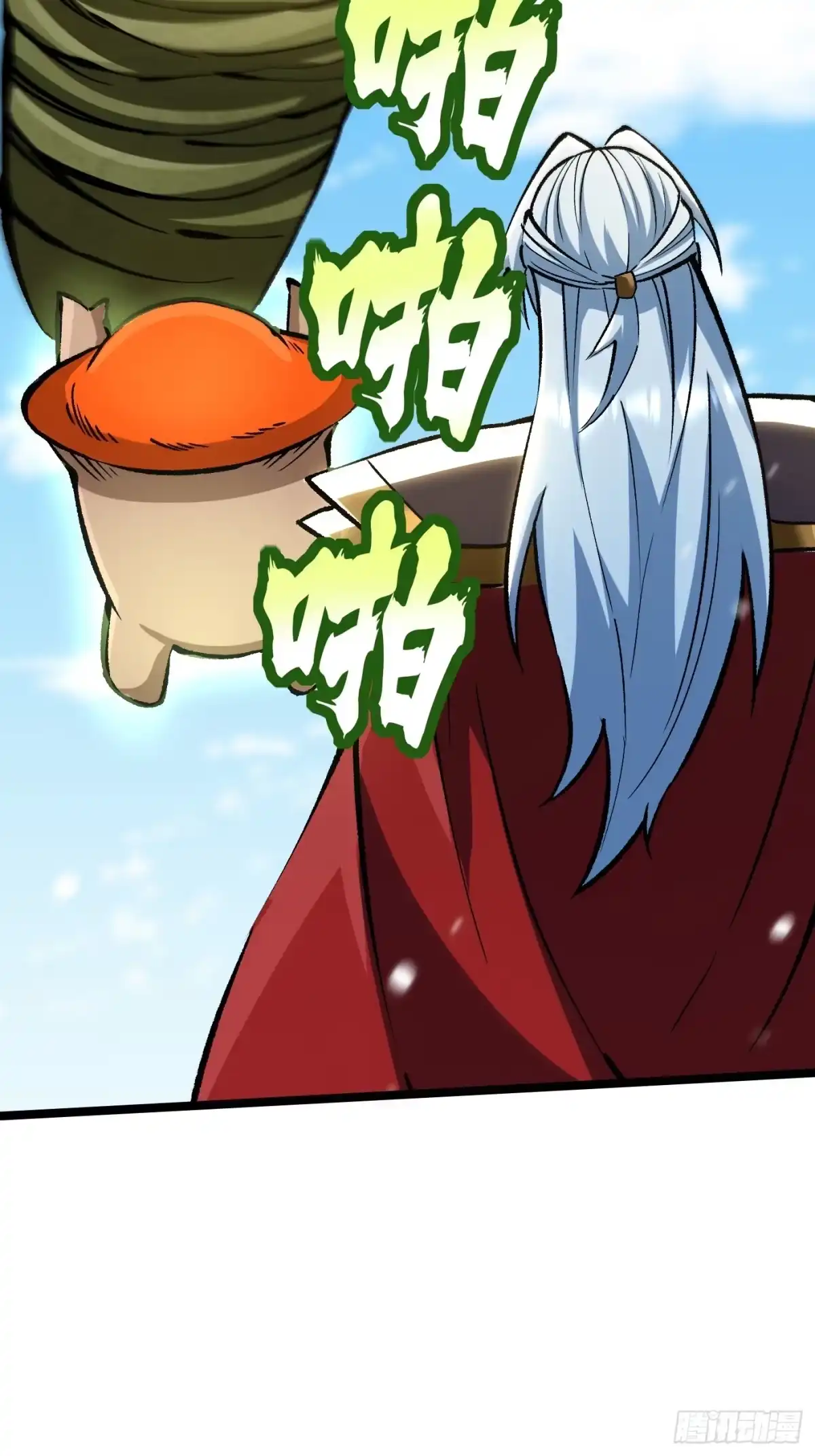 《我真不想学禁咒》第177话 第37页
