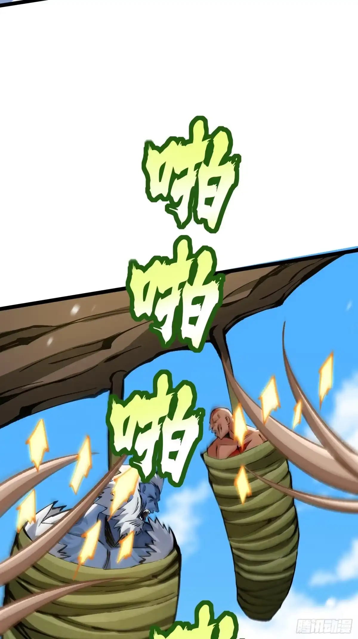 《我真不想学禁咒》第177话 第36页