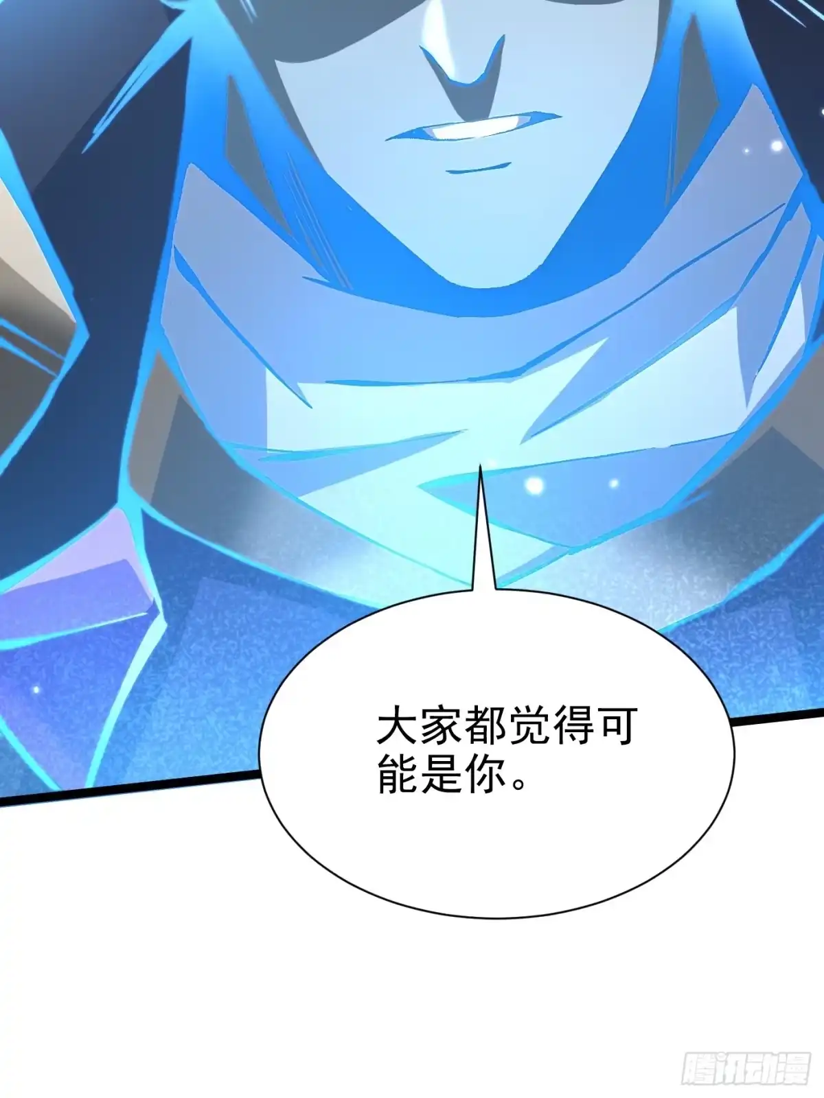 《我真不想学禁咒》第177话 第24页