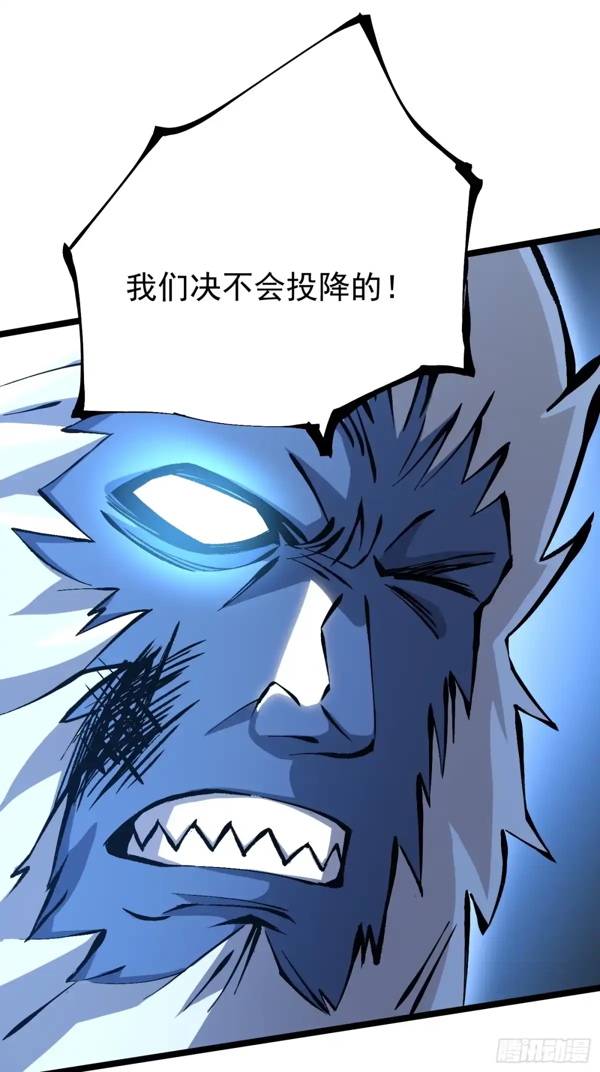 《我真不想学禁咒》第177话 第35页