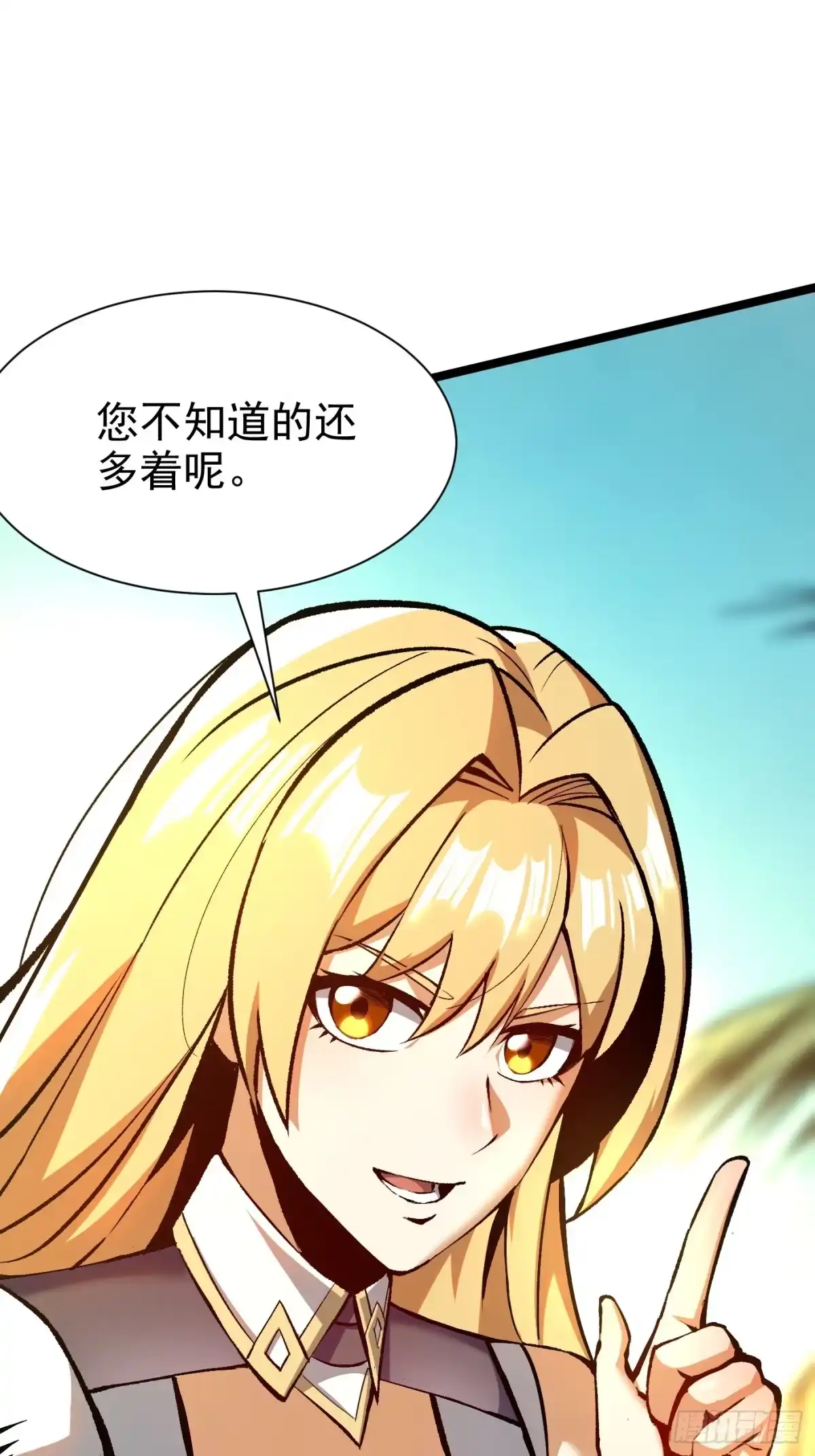 《我真不想学禁咒》第178话 第74页