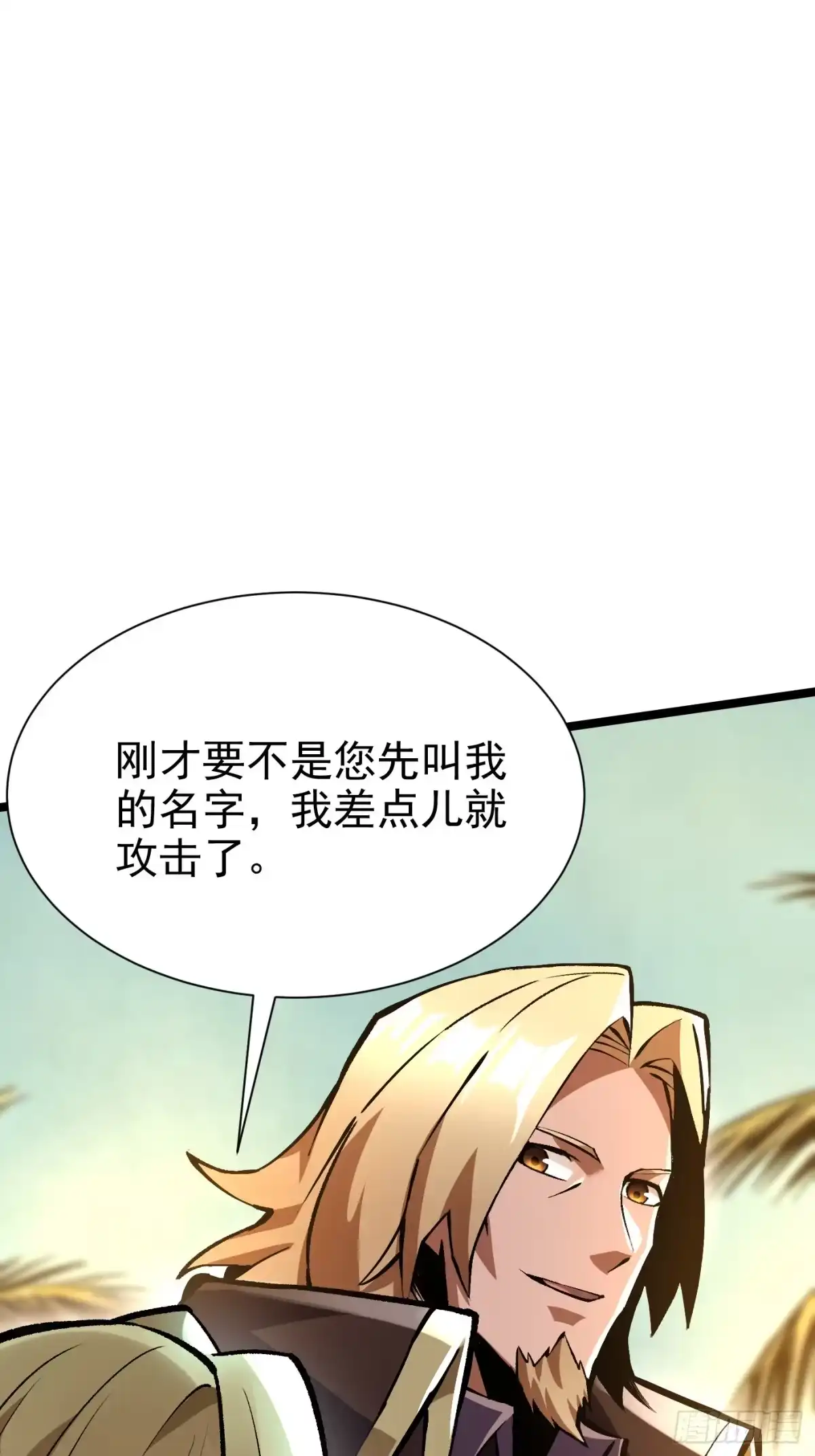 《我真不想学禁咒》第178话 第61页