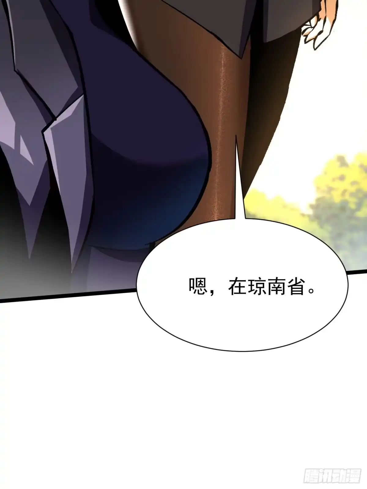 《我真不想学禁咒》第178话 第21页