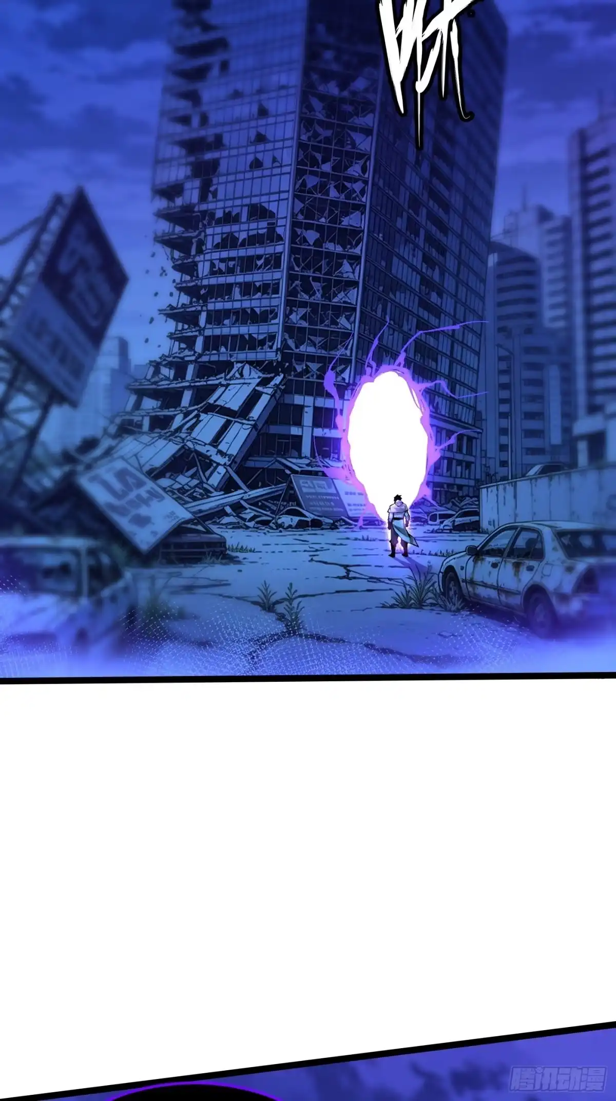 《我真不想学禁咒》第178话 第76页