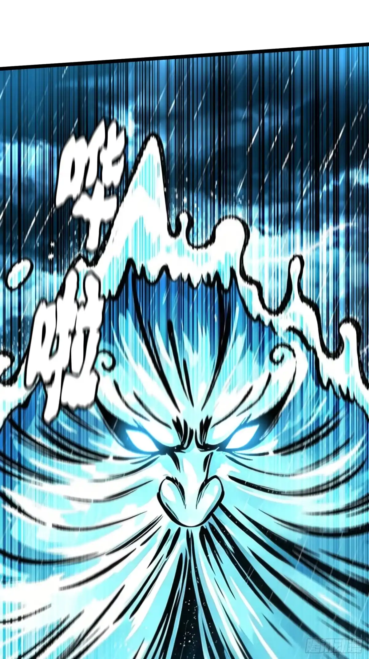 《我真不想学禁咒》第178话 第45页