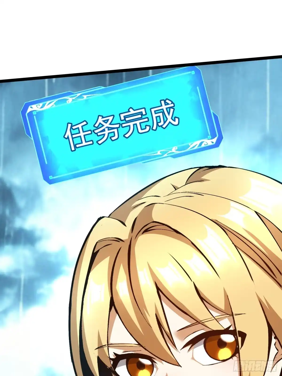 《我真不想学禁咒》第178话 第57页