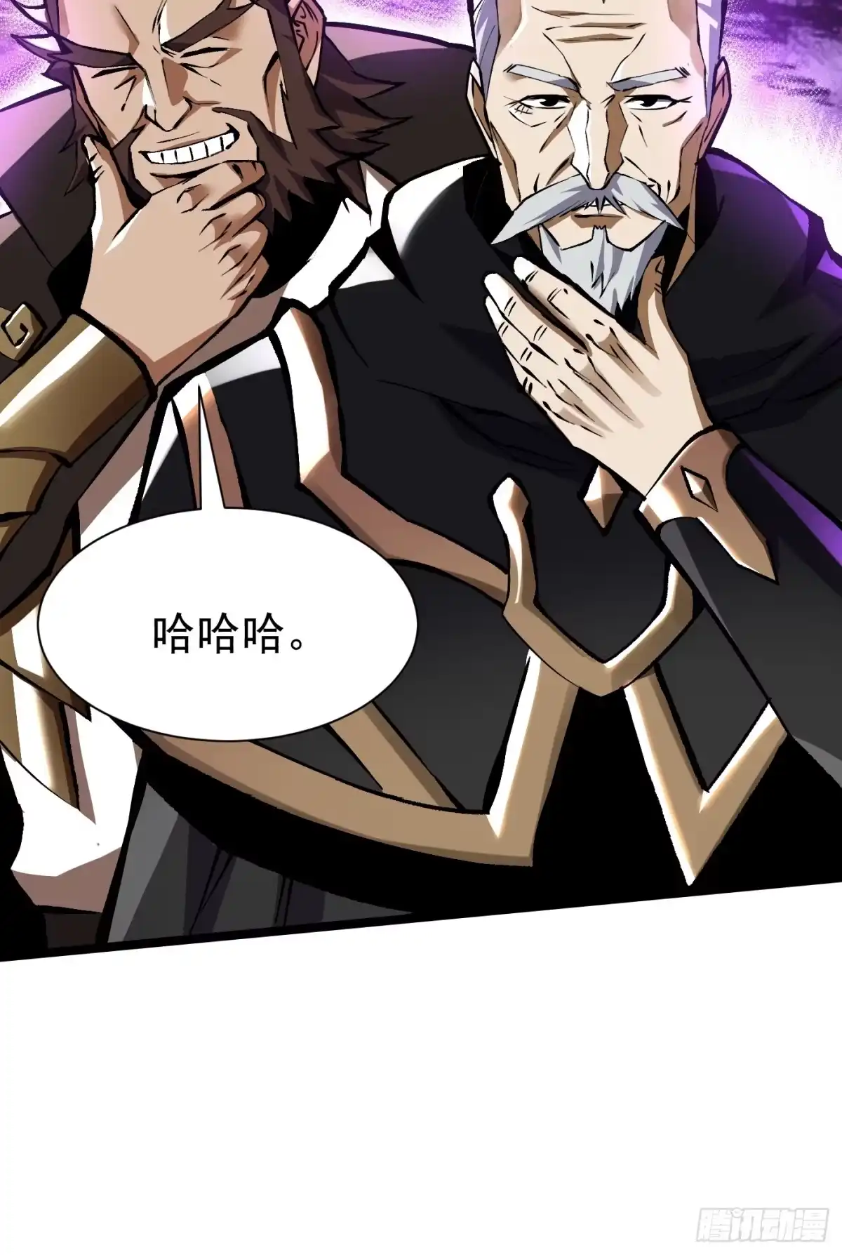 《我真不想学禁咒》第178话 第15页