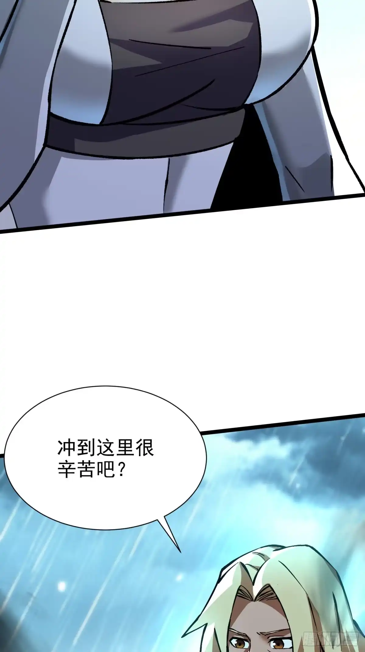 《我真不想学禁咒》第178话 第41页