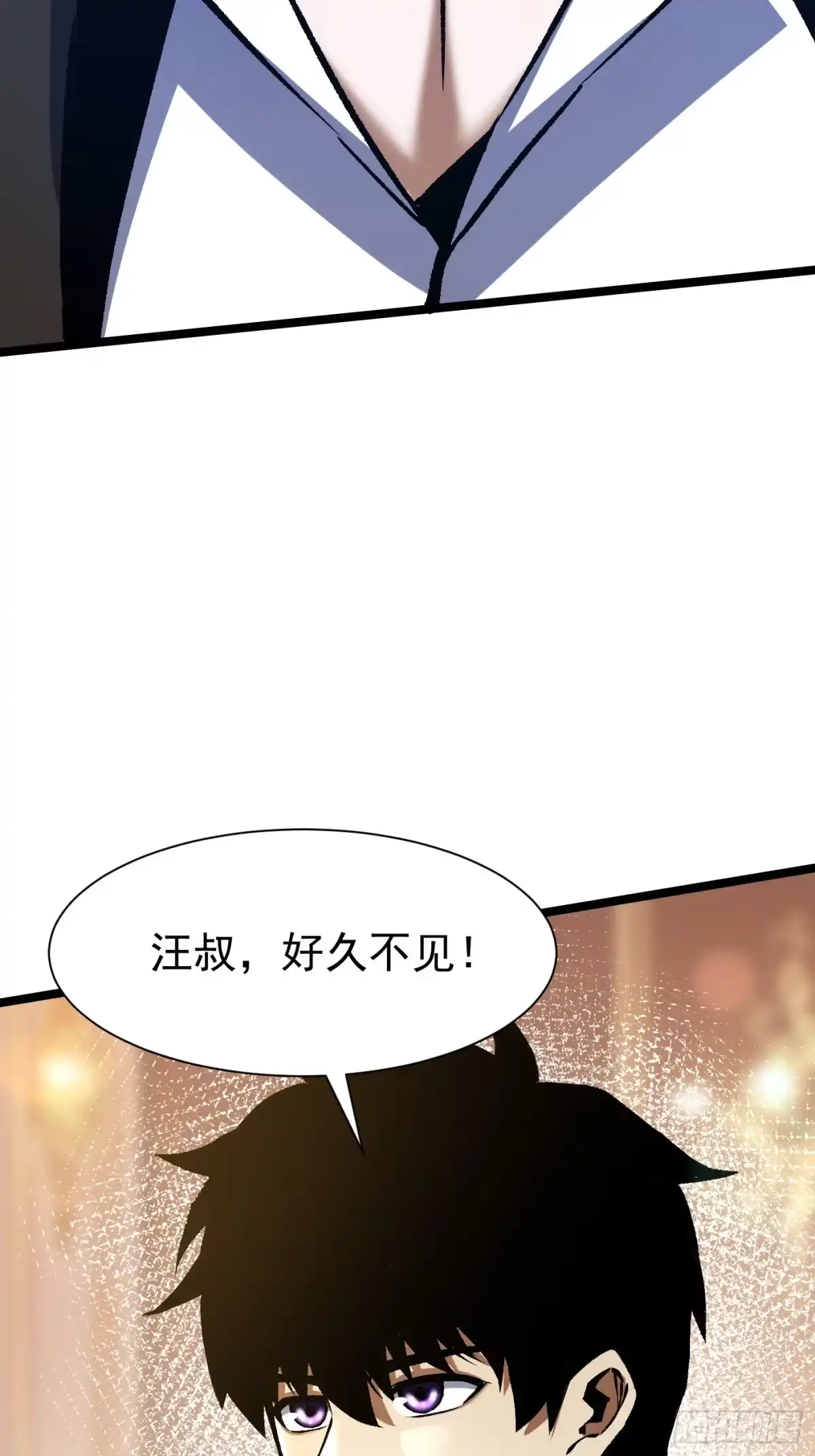 《我真不想学禁咒》第179话 第67页