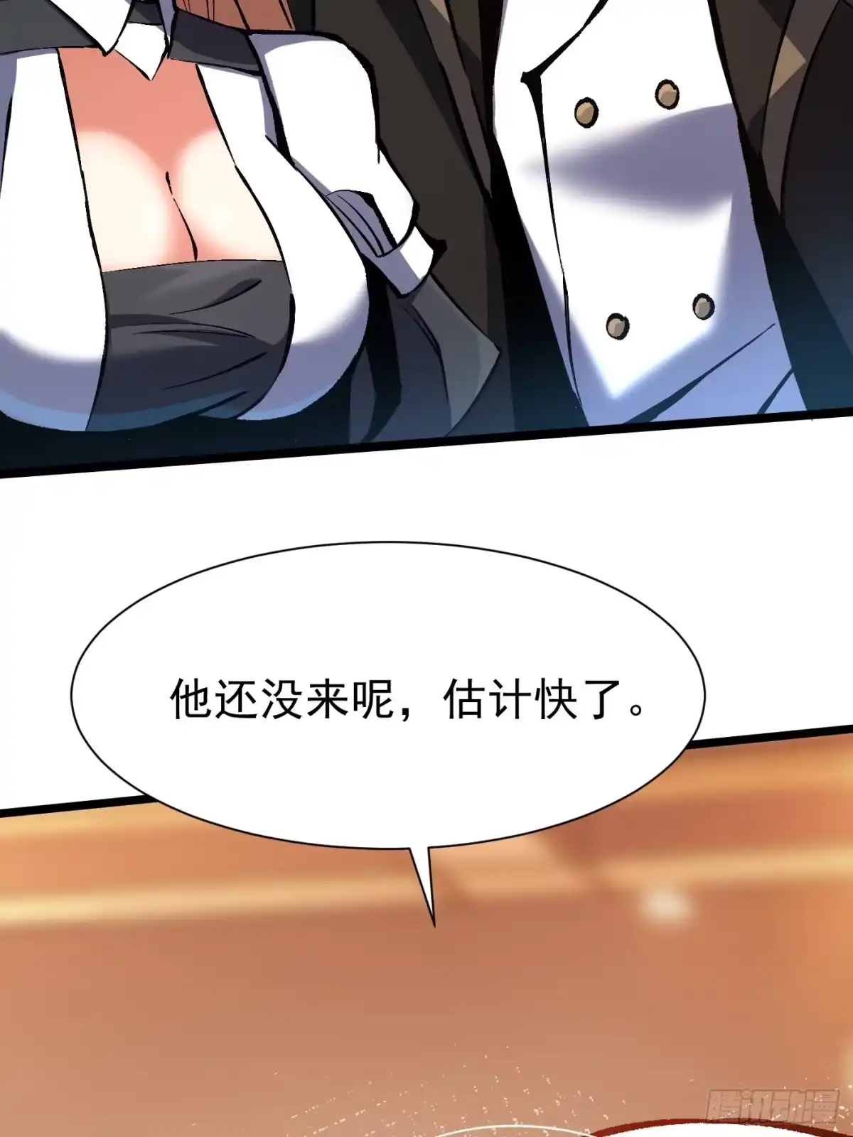 《我真不想学禁咒》第179话 第59页