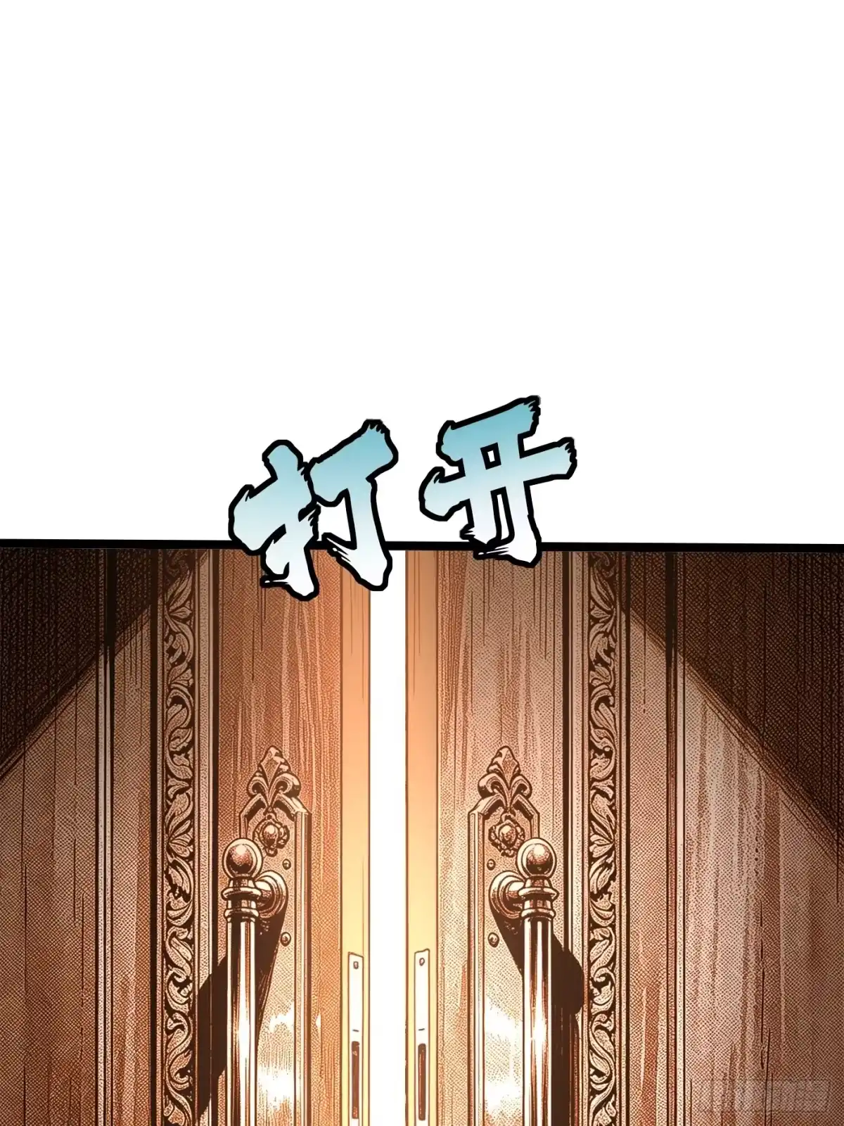 《我真不想学禁咒》第179话 第62页