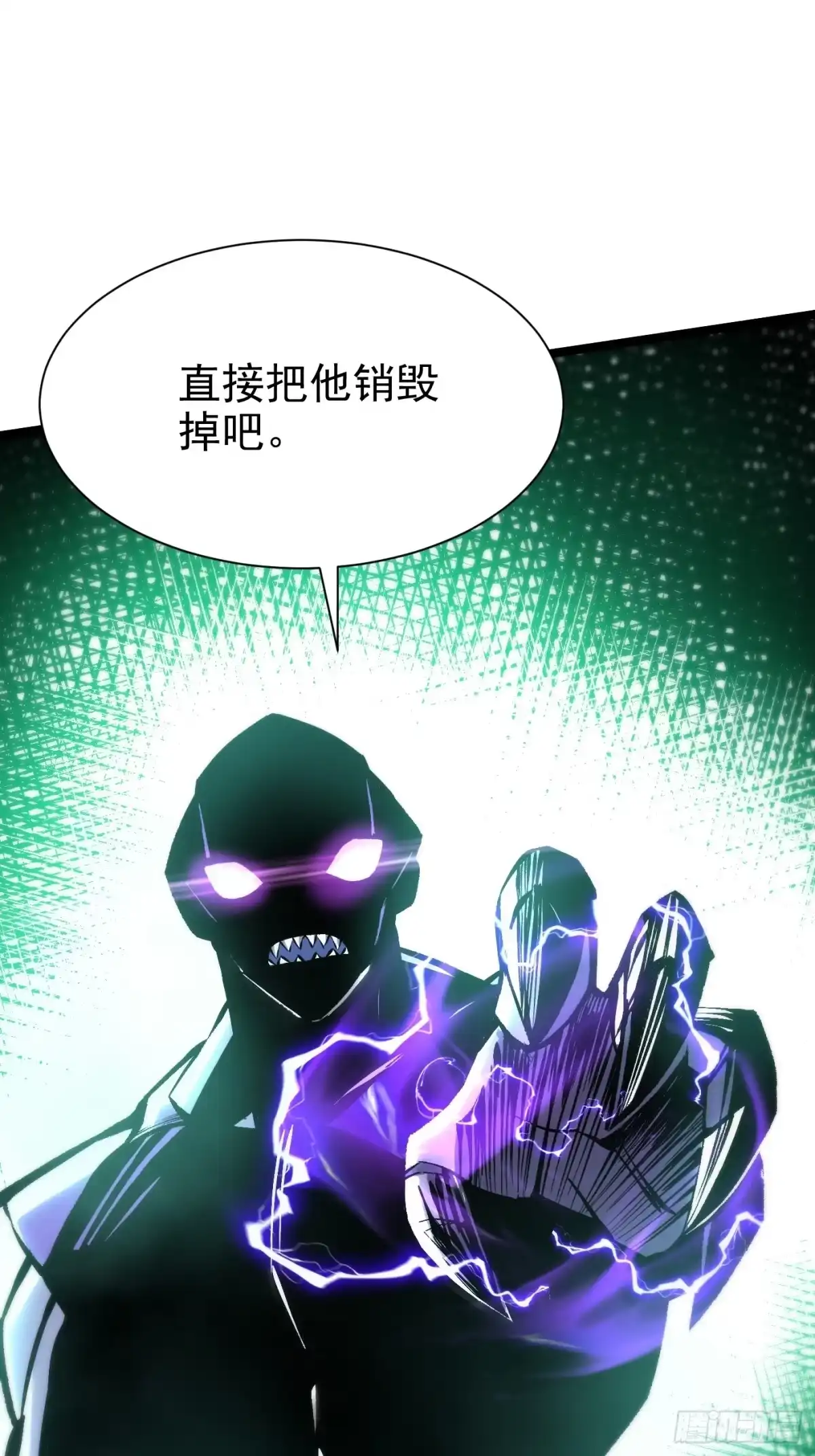 《我真不想学禁咒》第180话 第35页