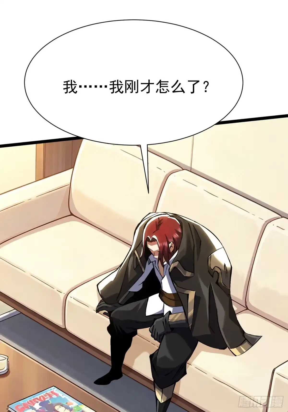 《我真不想学禁咒》第180话 第65页