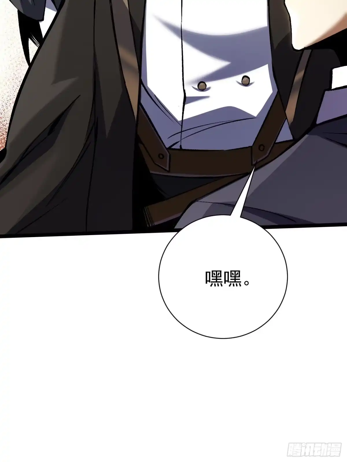 《我真不想学禁咒》第180话 第13页